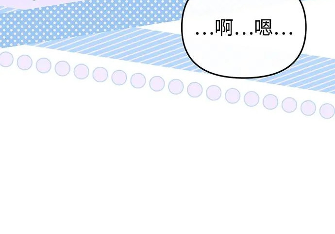第84话 第121页