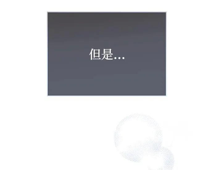 第84话 第122页