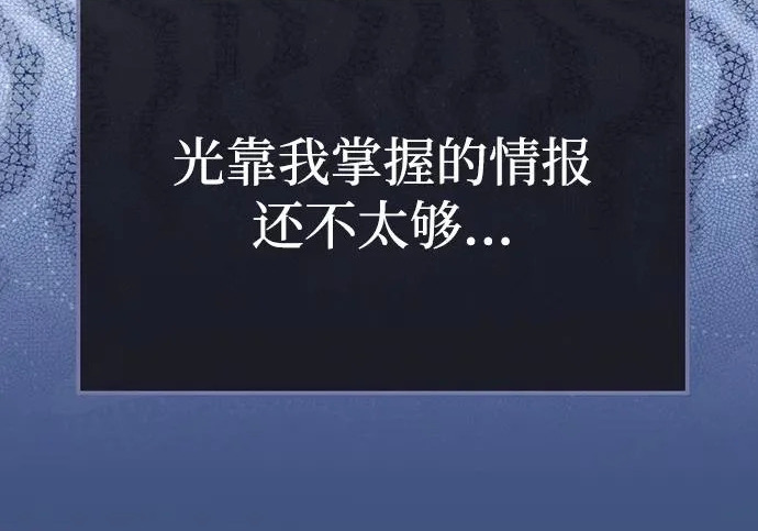 第84话 第125页