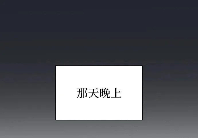 第84话 第128页