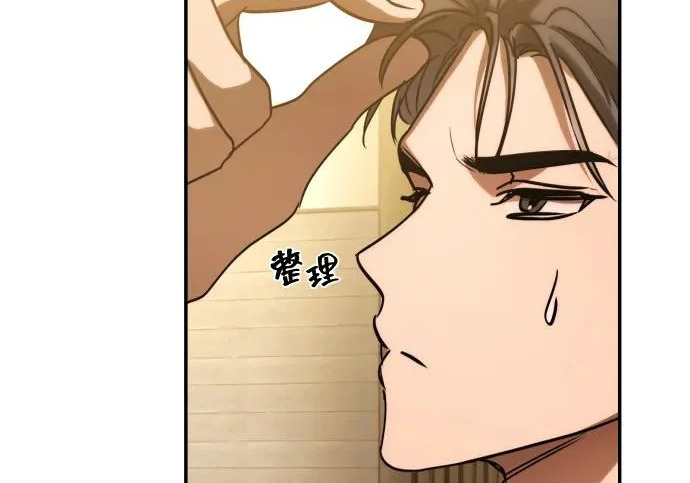 第84话 第130页