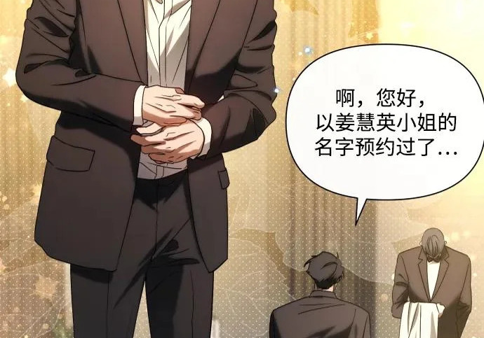 第84话 第134页