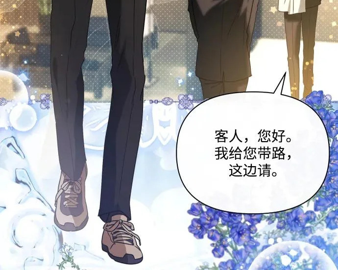 第84话 第135页