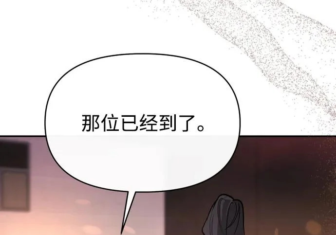 第84话 第144页