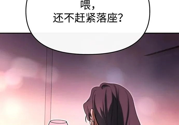 第84话 第149页