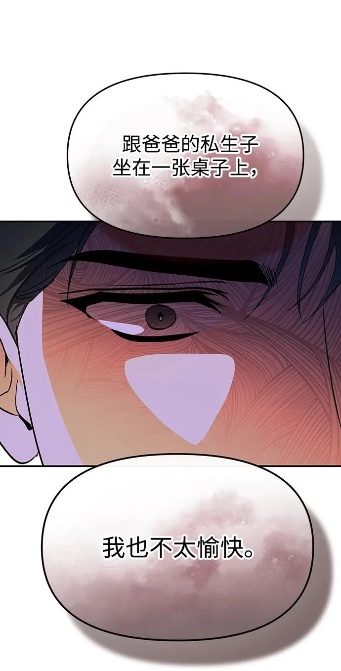 第84话 第152页
