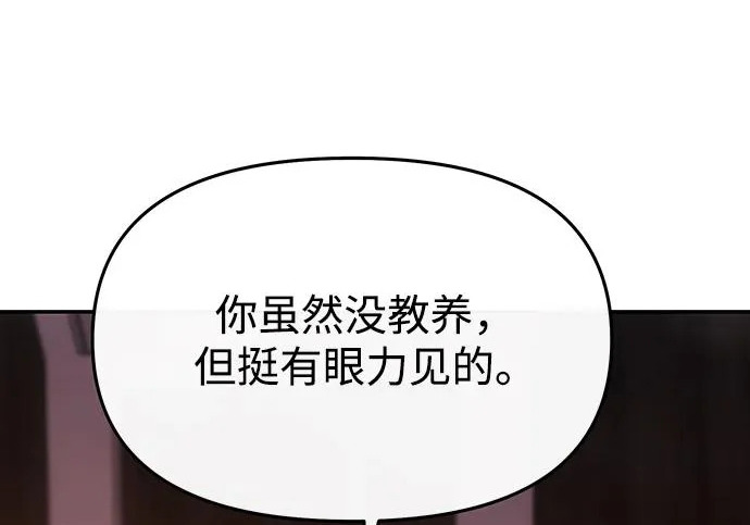 第84话 第163页