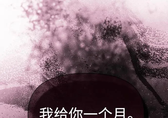 第84话 第167页