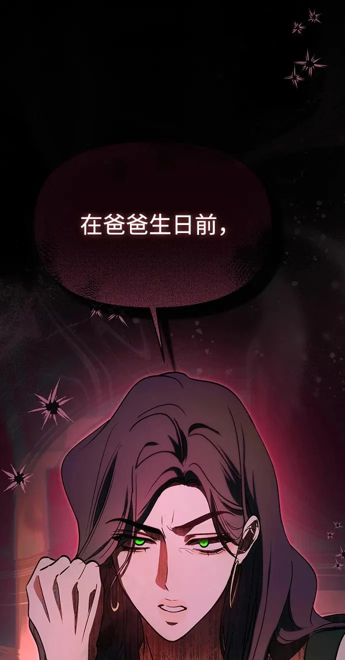 第84话 第170页