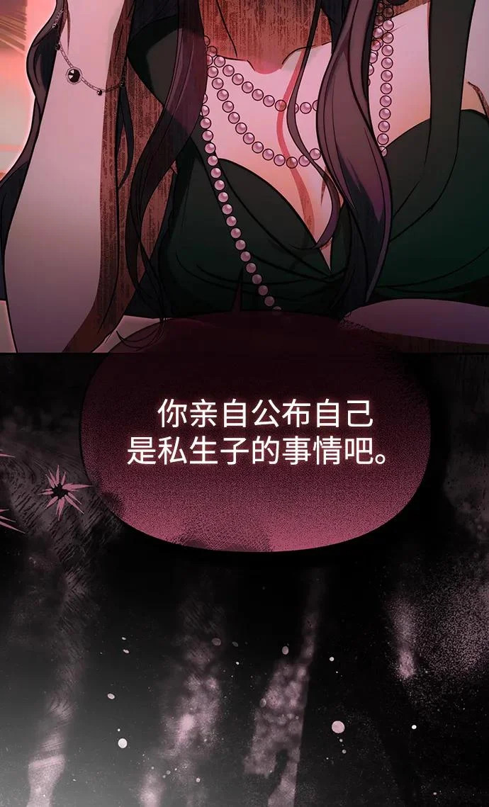 第84话 第171页