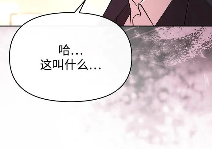第84话 第173页