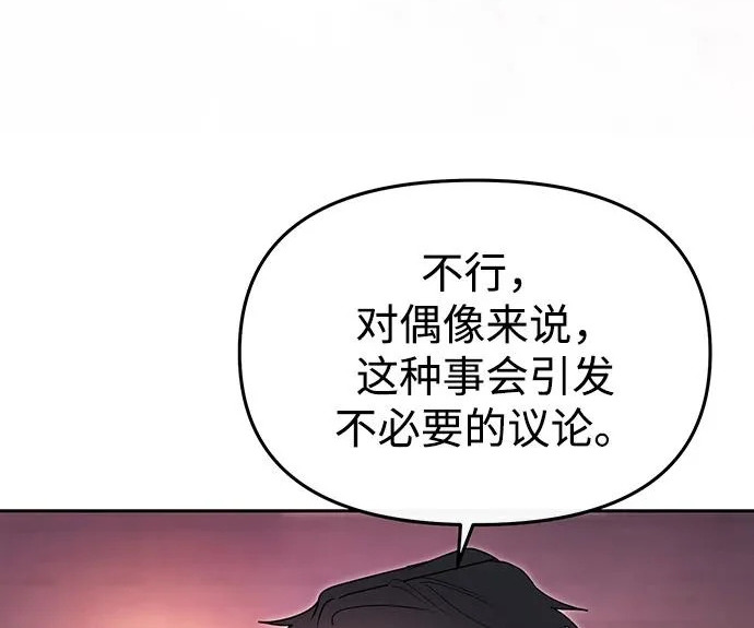第84话 第174页