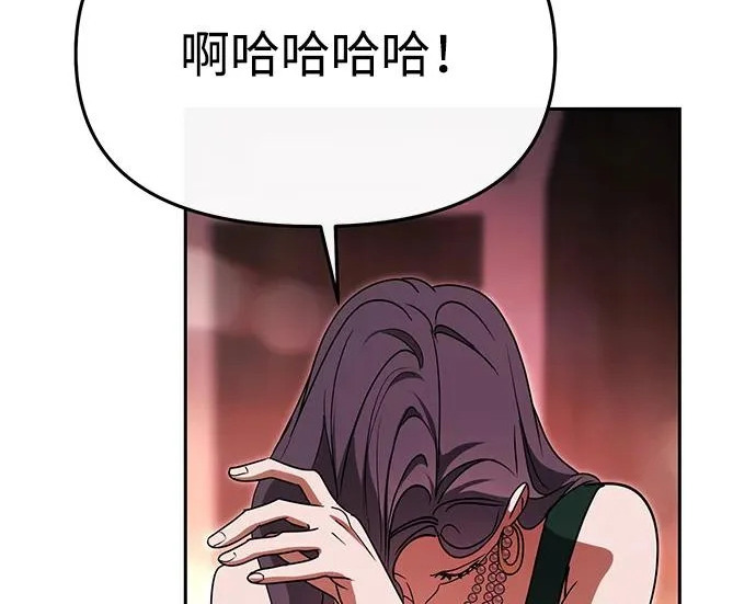 第84话 第178页