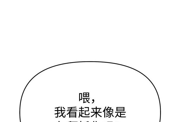 第84话 第180页