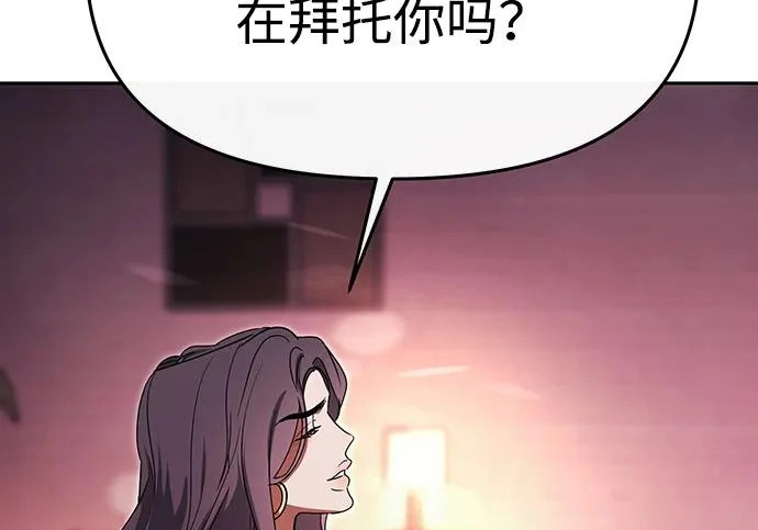 第84话 第181页