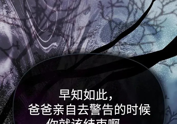 第84话 第185页