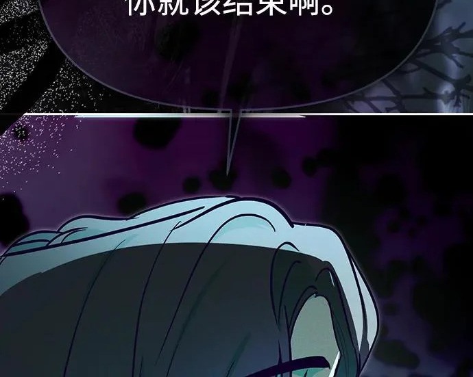 第84话 第186页