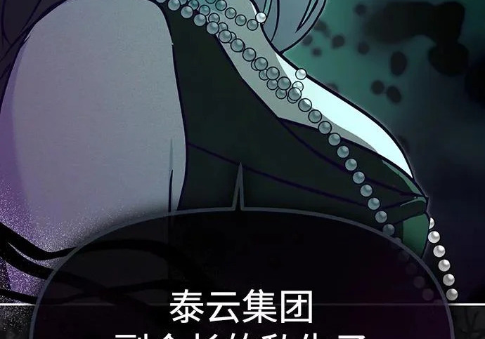 第84话 第188页
