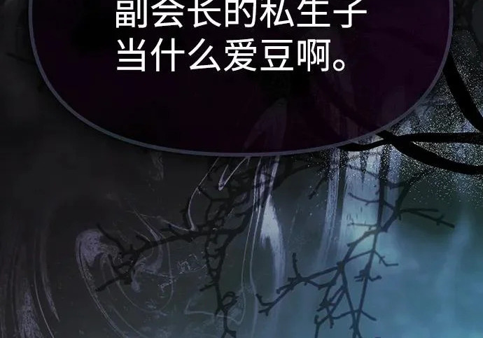 第84话 第189页
