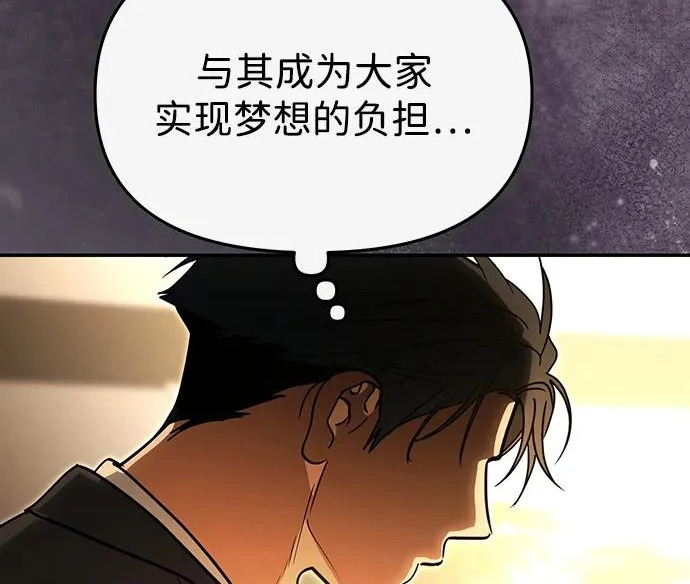 第84话 第202页