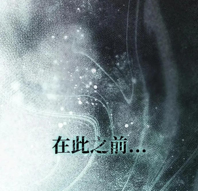 第84话 第205页