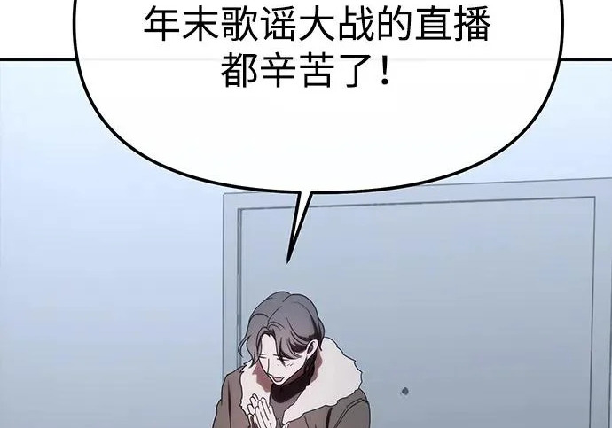 第84话 第208页