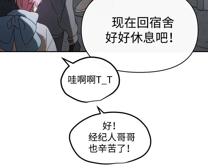 第84话 第210页