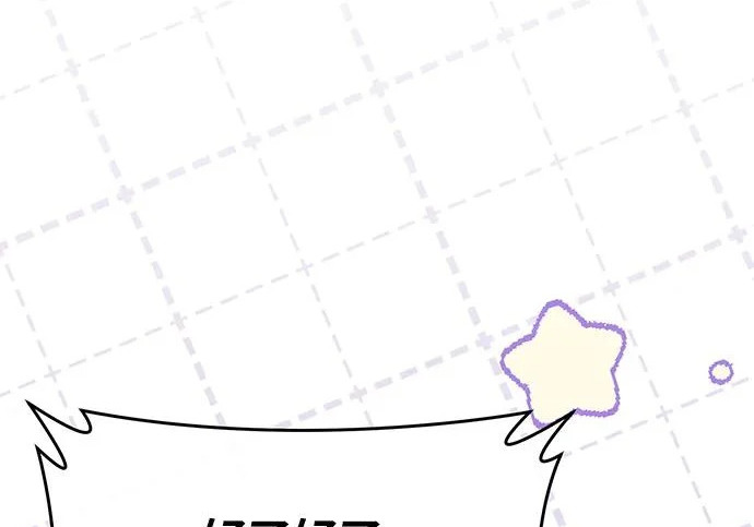 第84话 第212页