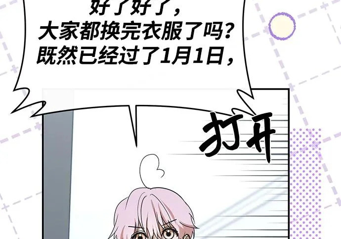 第84话 第213页
