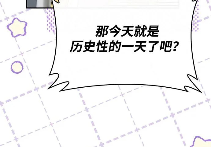第84话 第215页