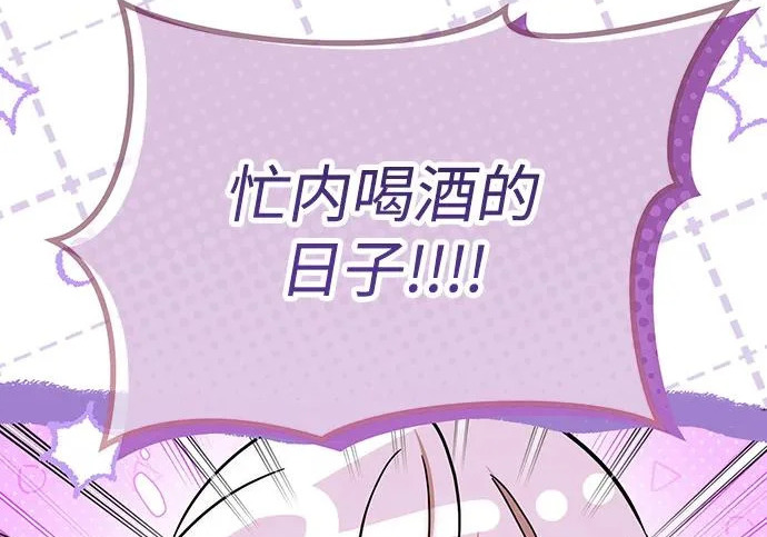 第84话 第217页
