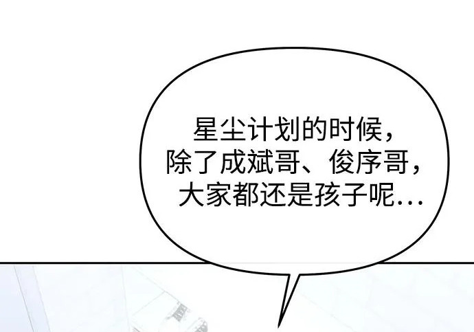 第84话 第221页