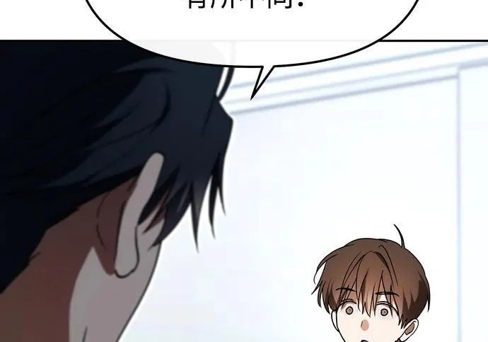 第84话 第226页