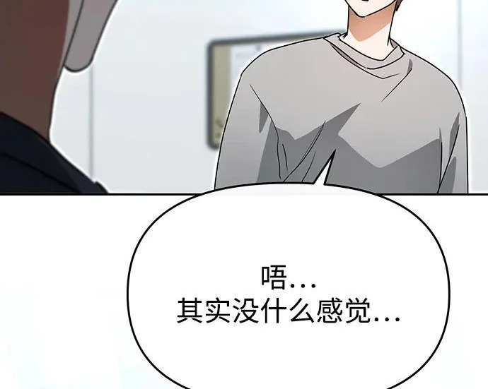 第84话 第227页