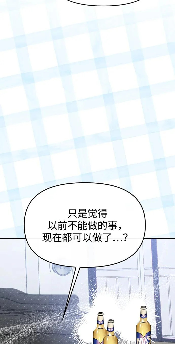 第84话 第228页