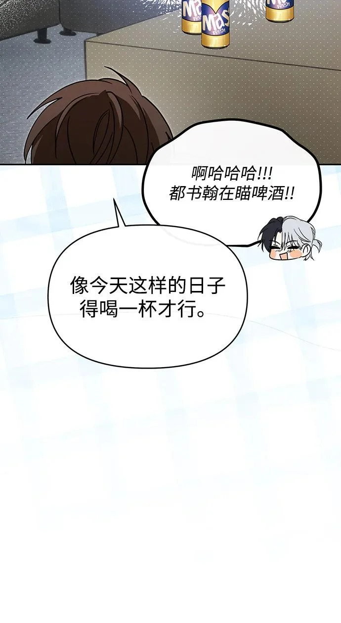 第84话 第229页