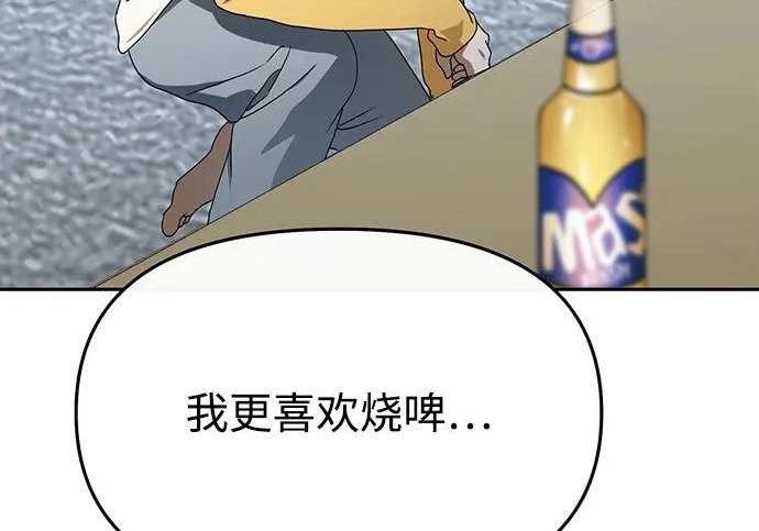 第84话 第232页