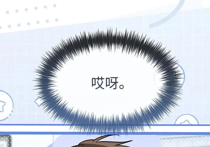 第84话 第234页