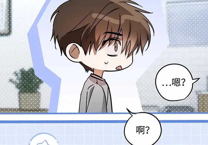 第84话 第235页