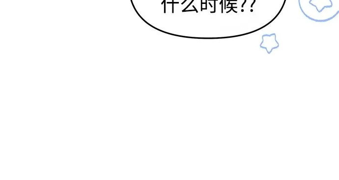 第84话 第237页