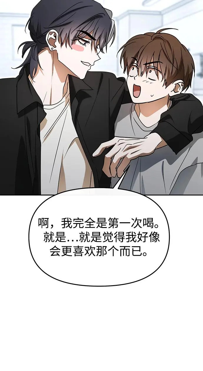 第84话 第239页