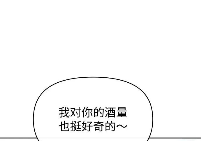 第84话 第240页