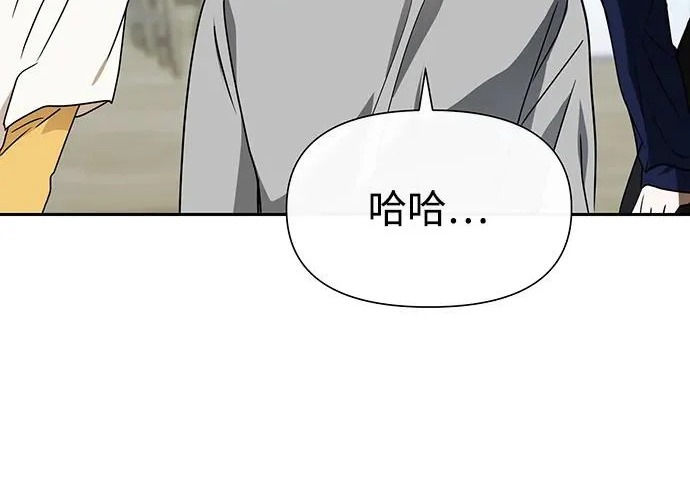 第84话 第242页