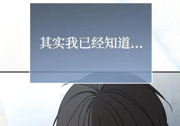 第84话 第244页