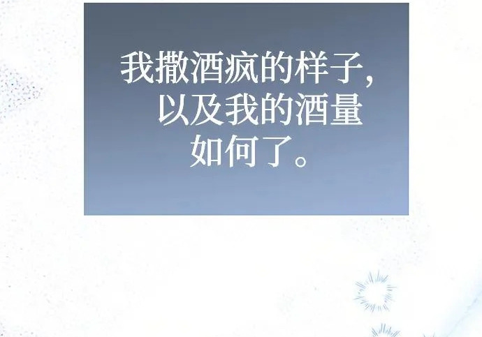 第84话 第246页