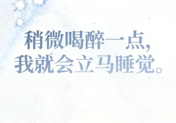 第84话 第248页