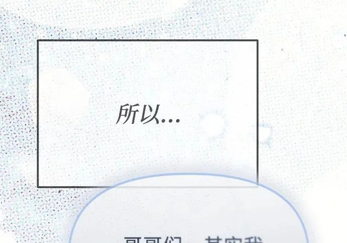 第84话 第250页