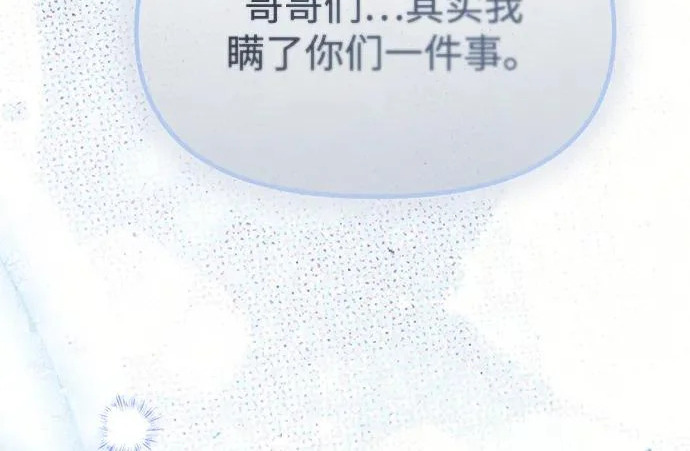 第84话 第251页