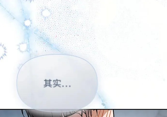第84话 第252页