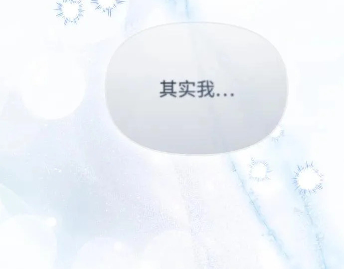 第84话 第254页